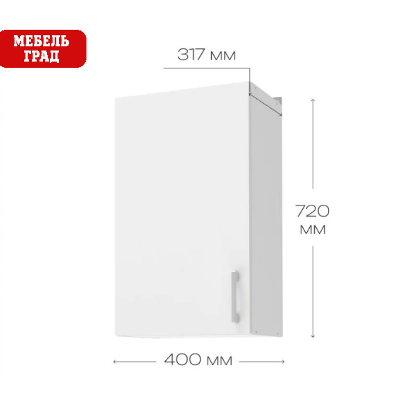 Уют СТЛ.275.01 Шкаф навесной 40 Белый/Белый