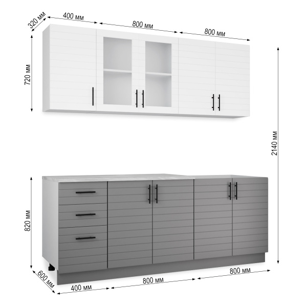 Кухня Комплект №9 Серый камень/ТАЧ БЕЛЫЙ/ТАЧ ГРАФИТ (столеш Этория без мойки)