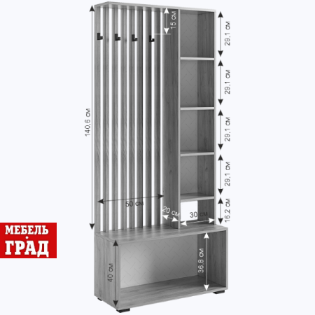 Прихожая/Дуб крафт золотой/белое дерево