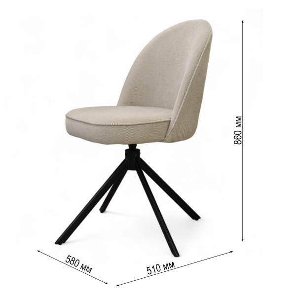 Стул DC-1080 бежевый