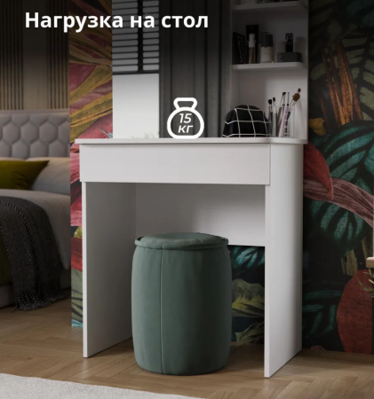 Стол туалетный Майя Белый ясень