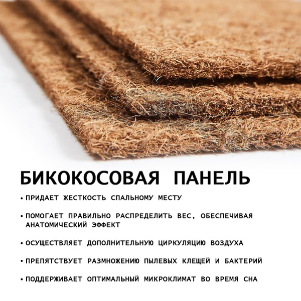 Матрас Комфорт 3 РИДЖ 1200*2000