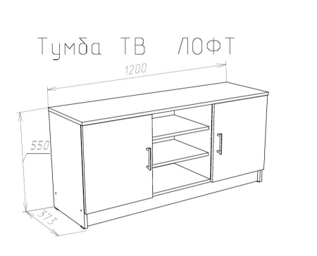 Тумба под ТВ Ларго белый 1400