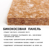 Матрас 90х200 Комфорт Ридж