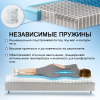 Матрас Комфорт "ЭкоЛогичный" Каскад 900*2000
