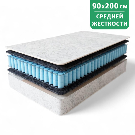 Матрас Комфорт 2Н 900*2000 