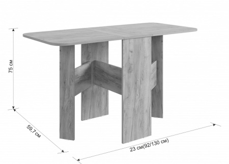 Стол-книжка Мечта (дуб крафт золотой)