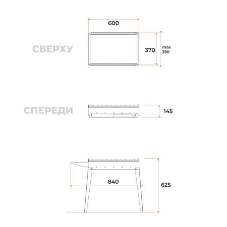 Мангал "Классика 600" МКЛ 600