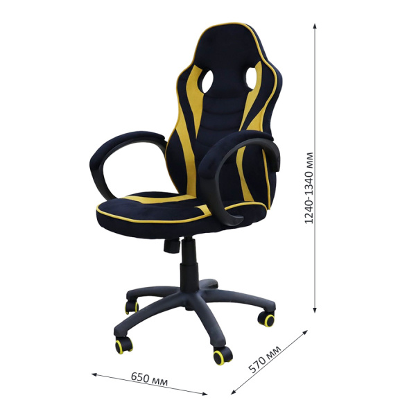 Кресло игровое 9337H 