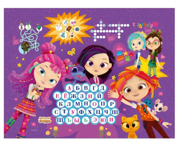 Детский комплект "Сказочный патруль"